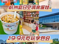 -康师傅味来馆
