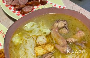 Sesame Oil Chicken Noodles