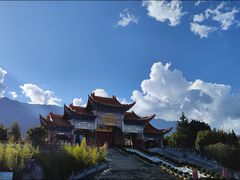 -崇圣寺三塔文化旅游区