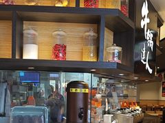 -吉野家(群力王府井店)