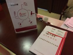 -养月堂中医养生月子会所(中心妇产店)