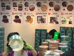 -珍妮曲奇聪明小熊(尖沙咀店)