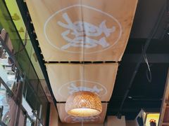 -先启半步颠·川菜小炒