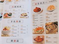 -稻香酒家·33年老字号·港式粤菜(富邦中心店)