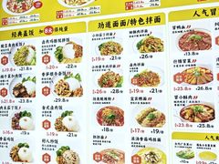 -好人民间小吃·番茄鱼酸菜鱼(木渎悠方店)