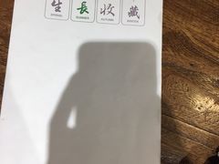 -金鼎轩(安贞里店)