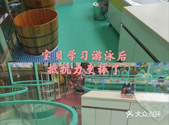 宝贝学习游泳后抵抗力更棒了