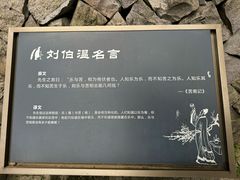 -刘伯温故里景区百丈漈
