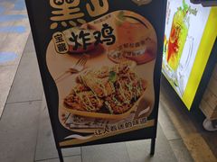 -艾薯夫妇Aysh(福田星河COCOPark店)