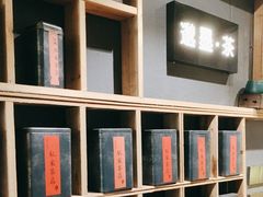 -邈墨茶馆(凤起路店)