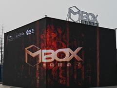 -长沙滨江文化园