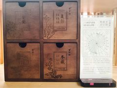 -明经堂中医馆(丽都店)