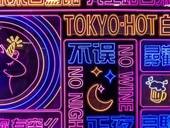 -白兔子密室(长寿路店)
