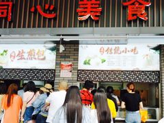 门面-同心楼(解放北路店)