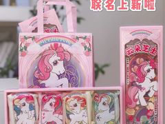 -好利来(十里河店)