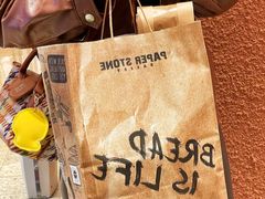 -PAPER STONE BAKERY(天环店)