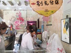 -杨招娣糕点(装驾桥巷店)