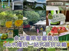 -山沟沟景区