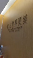 -Yestar杭州艺星医疗美容医院
