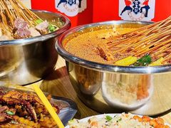 -古真记钵钵鸡(老公园店)