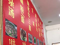 -韦记牛杂汤(清晖园店)