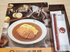 餐具摆设-COCO壱番屋(现代城店)