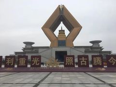 -法门文化景区