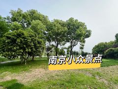 -七桥瓮公园