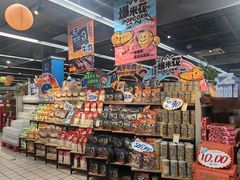 -世纪联华超市(外海店)