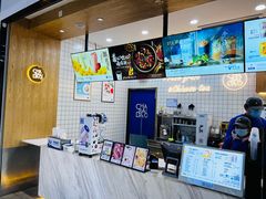 -茶百道(窦庄服务南区店)