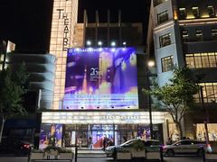 -大光明电影院(南京西路店)