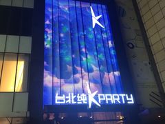 -纯K(打浦桥店)