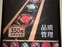 -寿司郎(皇庭广场店)