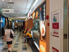 -遇见小面(东方宝泰店)
