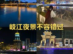-幻彩摩天轮