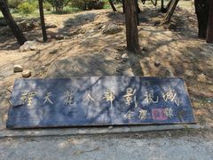 -天龙八部武侠城