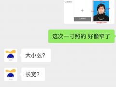-天真蓝照相馆(宁波来福士店)