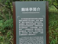 -大罗山风景区