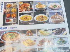 -红厨巷·淮扬菜(熙南里店)