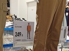 -优衣库(上海金桥国际商业广场店)