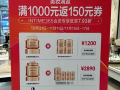 -杭州西湖银泰百货