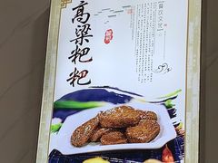 -秀妈厨房(灰汤老店)