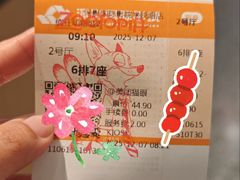 -深影国际影城(学院南路店CGS中国巨幕店)