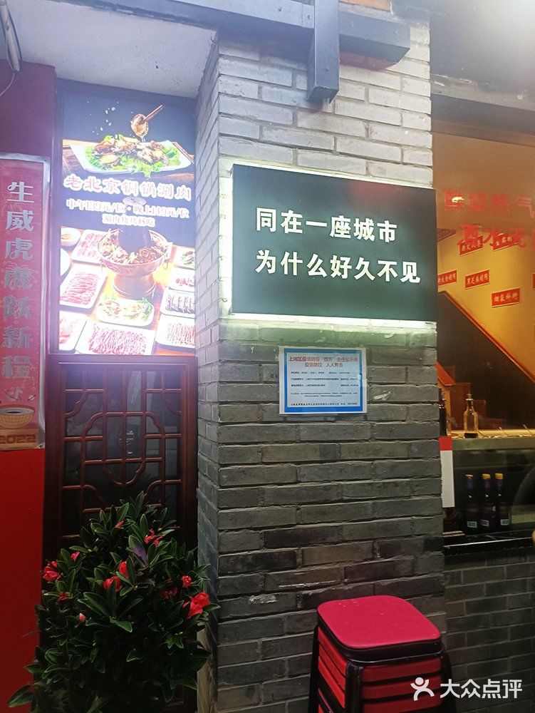 吃到扶墙出的感觉好爽[吐]