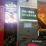 吃到扶墙出的感觉好爽[吐]