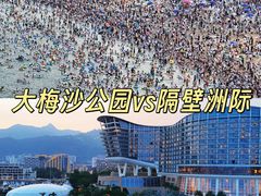 -深圳大梅沙京基洲际度假酒店