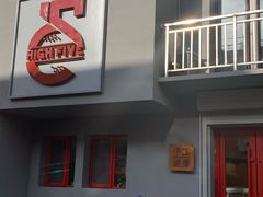 -HIGH FIVE哈福手工汉堡(桂林路店)