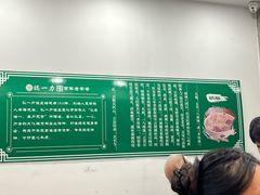 -百年认一力 太原老字号 (桥头街店)