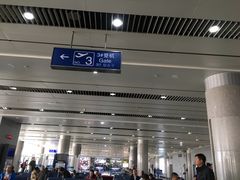 -威海大水泊国际机场