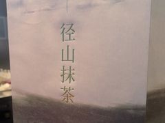 -奈雪的茶(青岛卓悦里INTOWN店)